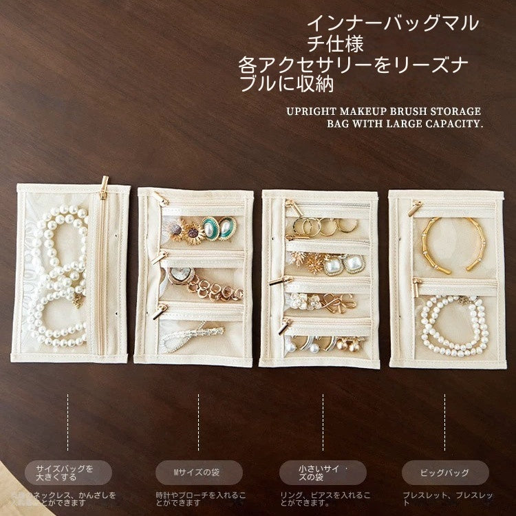 キルティング リング式ジュエリー収納バッグ 取り外し可能 旅行用 アクセサリー酸化防止収納ブック