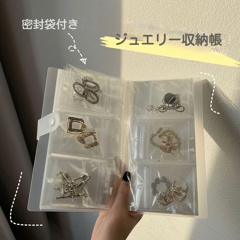 透明密封 酸化防止 ジュエリー収納帳 多マス アクセサリー分類収納ブック